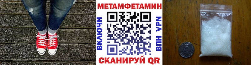 Первитин Декстрометамфетамин 99.9%  Курчатов 