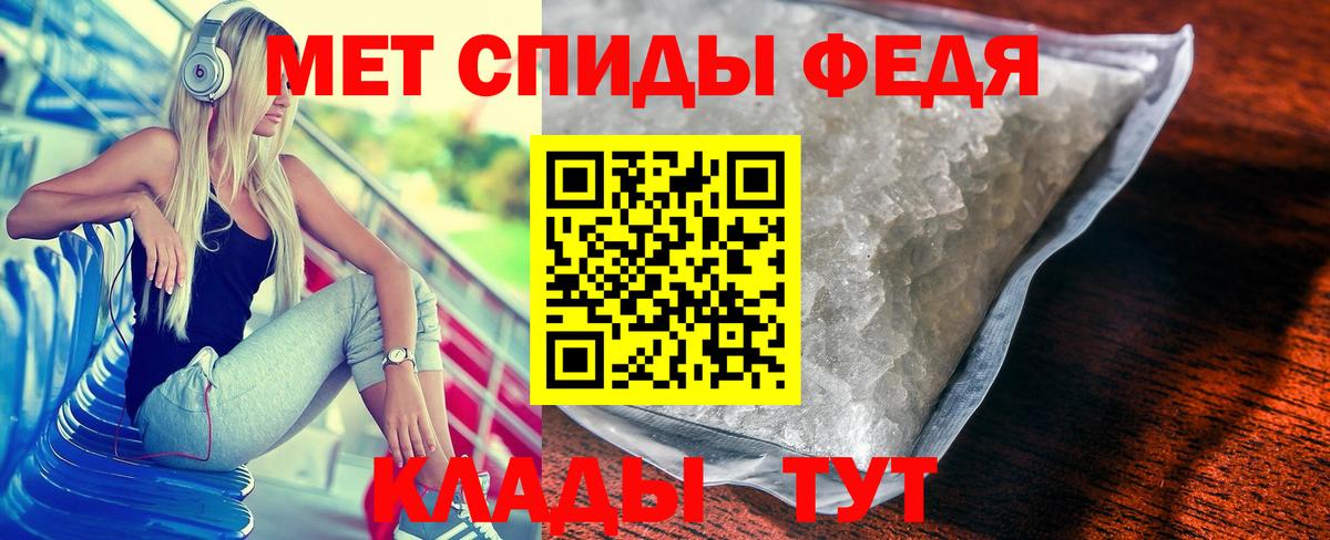 Курчатов  Метамфетамин мет  Метамфетамин мет  Вход с VPN 