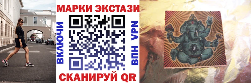 Марки NBOMe 1500мкг где купить наркоту Курчатов