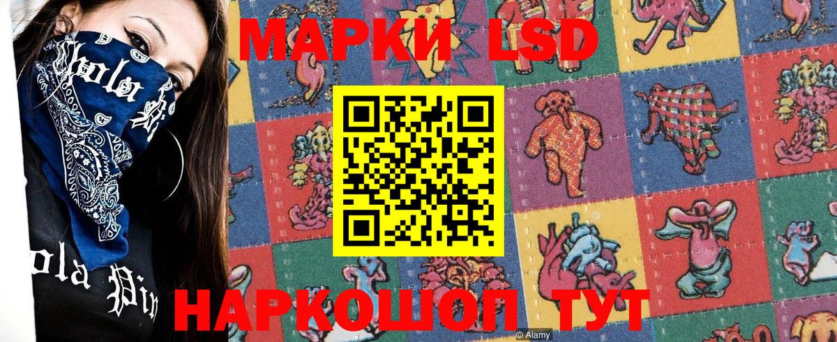 Марки NBOMe  Вход с VPN  Курчатов  Марки NBOMe 1,5мг  Марки NBOMe 1,5мг 