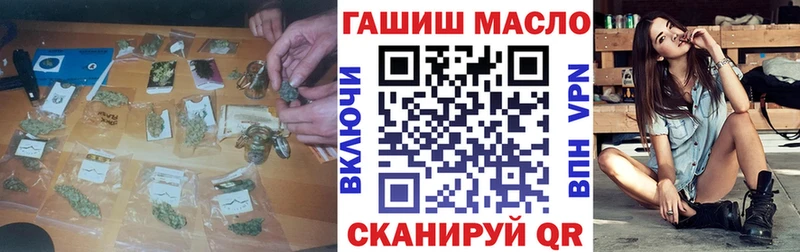 Дистиллят ТГК THC oil  Курчатов 