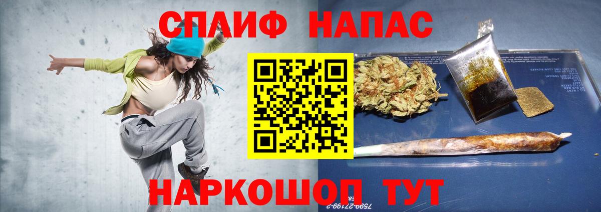 Бошки Шишки THC 21% Курчатов